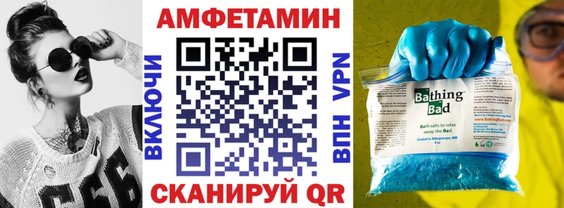 хочу   Хасавюрт  OMG   Амфетамин Premium 