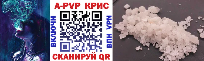 Альфа ПВП крисы CK  как найти   ОМГ ОМГ рабочий сайт  Хасавюрт 