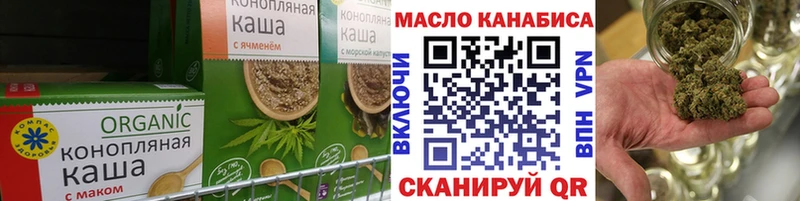 Еда ТГК марихуана  Хасавюрт 