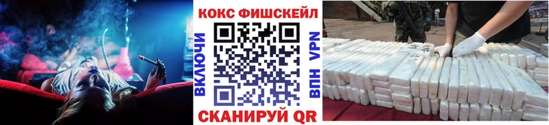 Cocaine Перу  Хасавюрт 