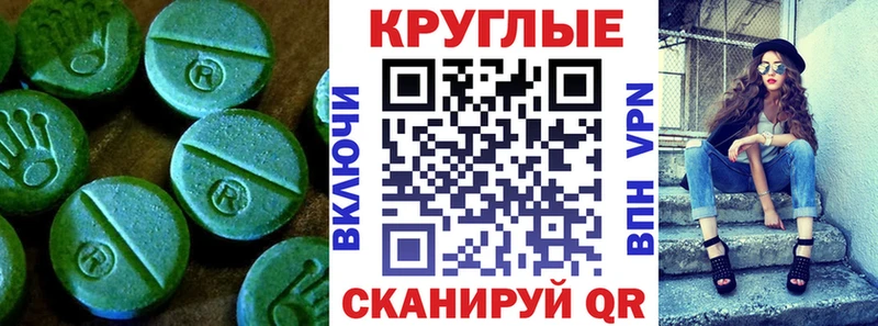 Экстази таблы кракен ТОР нарко площадка состав Хасавюрт