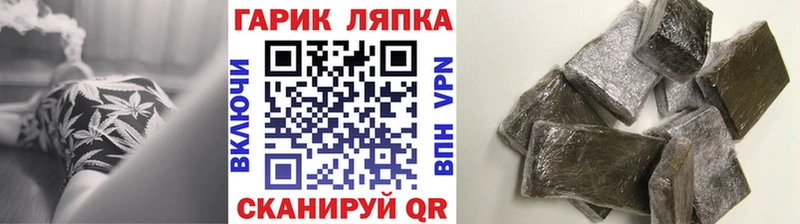 купить наркотик MEGA Гашиш Ice-O-Lator Хасавюрт