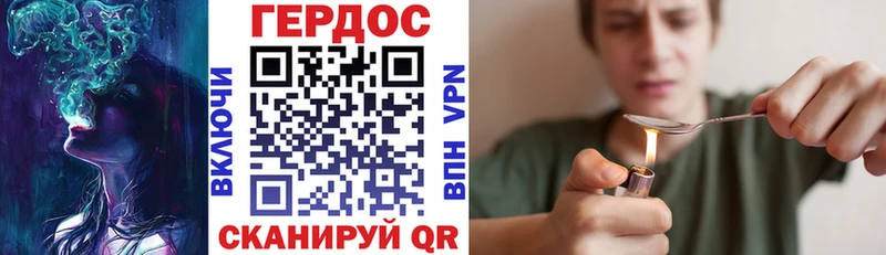 наркошоп Хасавюрт OMG как войти Героин афганец