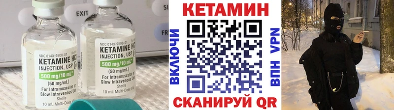 КЕТАМИН VHQ  Хасавюрт 