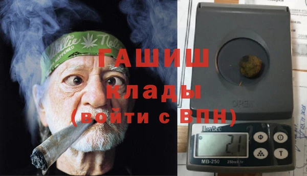 гашиш Баксан