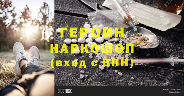 прущие грибы Балахна