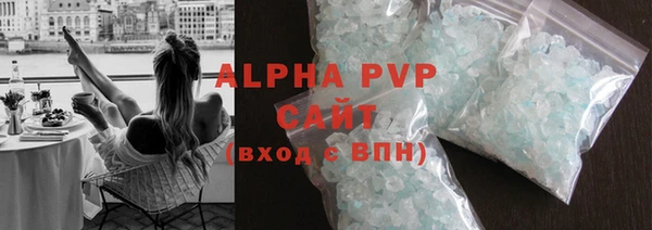 а пвп мука Балабаново
