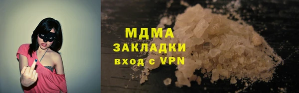 гашиш Баксан