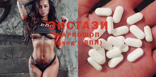 прущие грибы Балахна