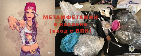 а пвп мука Балабаново