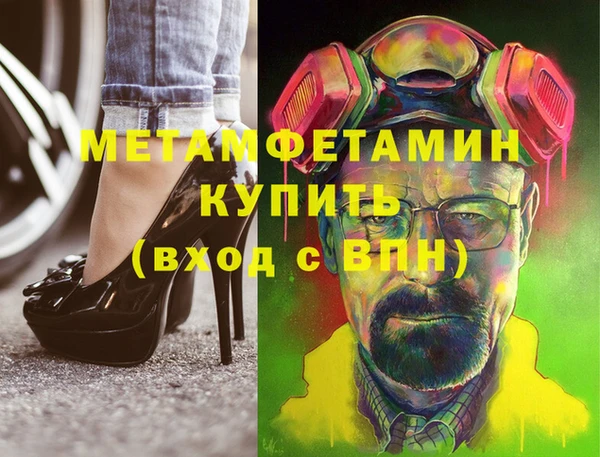 гашиш Баксан