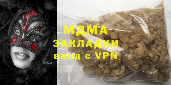 гашиш Баксан