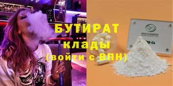а пвп мука Балабаново