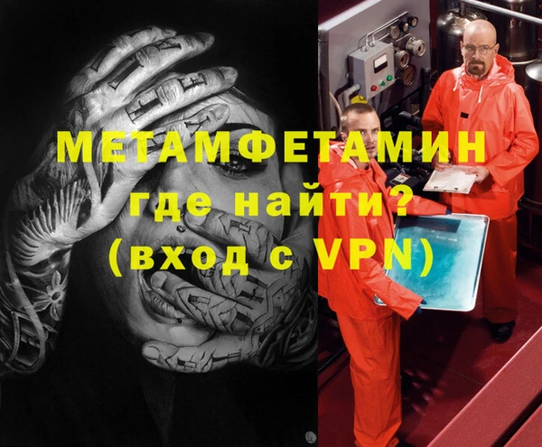 а пвп мука Балабаново