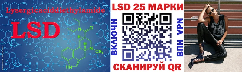ОМГ ОМГ зеркало  купить наркотик  Хасавюрт  Лсд 25 экстази ecstasy 
