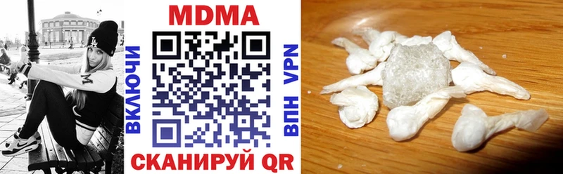 закладки  Хасавюрт  MDMA кристаллы 