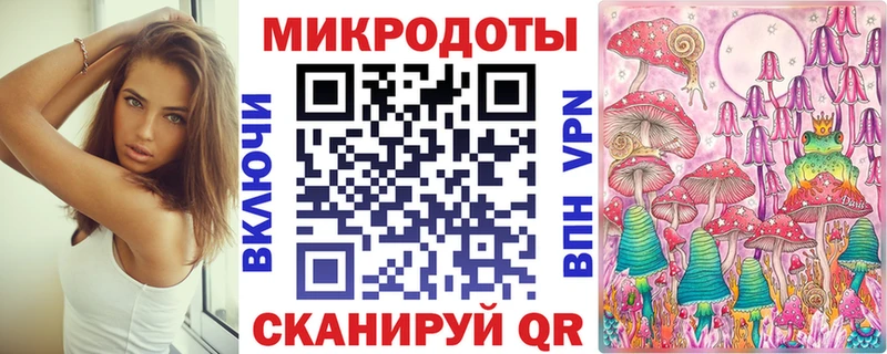 маркетплейс состав  закладка  Хасавюрт  Псилоцибиновые грибы MAGIC MUSHROOMS 